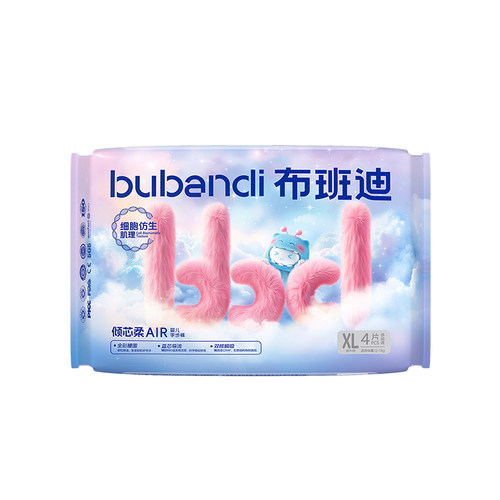 布班迪倾芯柔Air婴儿试用装纸尿裤u先宝宝拉拉裤体验装小样尿不湿