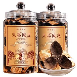 印象堂陈皮年份老陈皮珍藏泡水喝的茶叶礼盒装