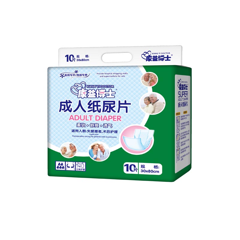 康益博士30*80好搭档成人纸尿片