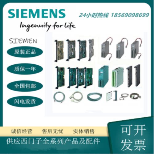 议价6DD1645-0AF2/O西门子SIMADYN D信号用于 PM5/PM6全新原装