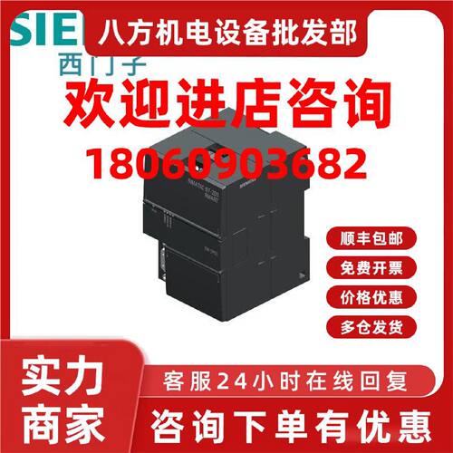 议价6ES7288-7DP01-0AA0西门子ROFIBUSDP 从站模块，9.6KB 至 12M