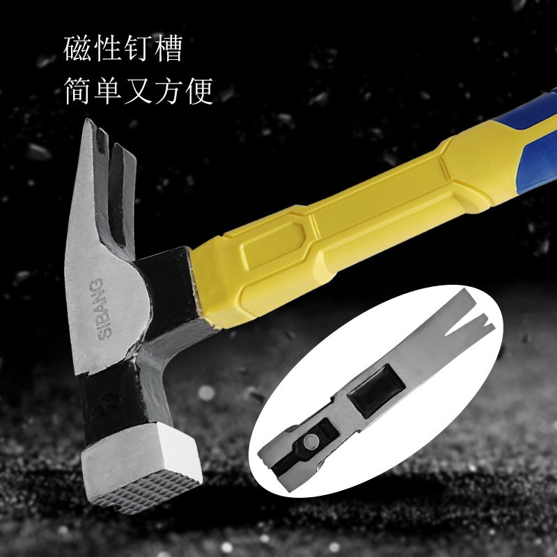 跨境热销含磁羊角锤锤装修不槽双锤子工业木工锤卡磁掉头含