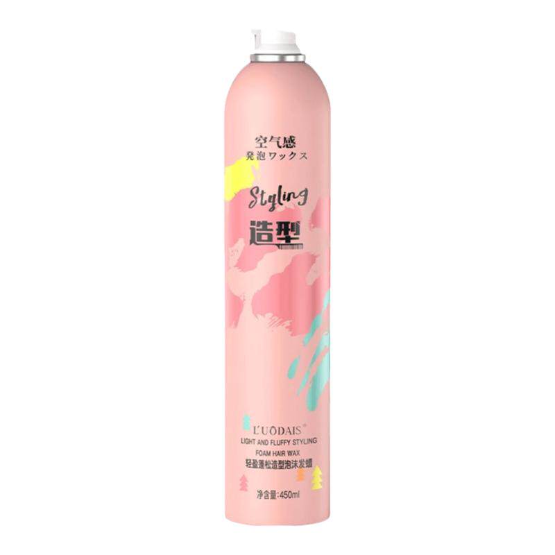 儿童弹力素蓬松免洗卷发专用定型