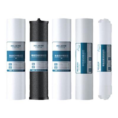 C801小型五级六级净水器滤芯