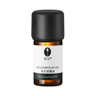 荨尔科西嘉岛永久花精油5ML紧致淡纹黑眼圈面部按摩护肤蜡菊单方