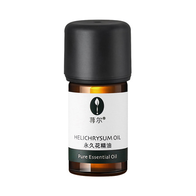 永久花精油科西嘉岛单方精油荨尔