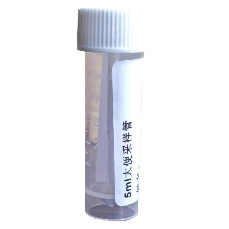 5ml一次性无菌粪便管厂家直销