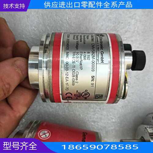 德国TR蒂尔编码器CMVM00003原【询价】