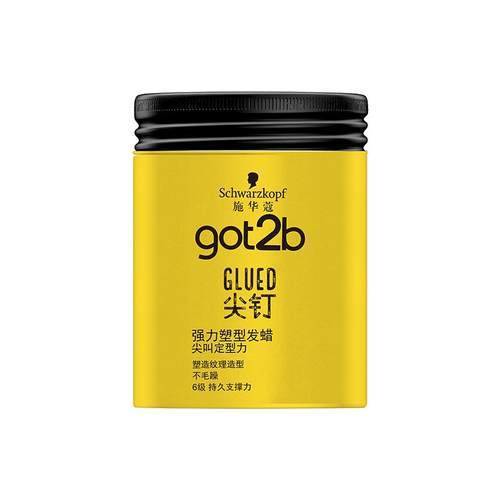 施华蔻Got2b尖钉系列强力塑型发蜡男士定型清香头发定型蓬松100g