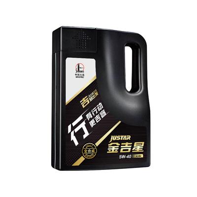 长城A3B45W40全合成汽机油正品