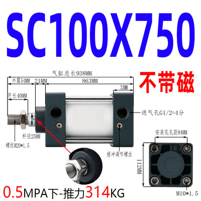 新款大推力标准气动SC气缸100X25X50X75X125X小型气缸重型汽缸可