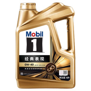 Mobil/美孚 金美孚1号经典表现机油0W40 4L SP全合成发动机润滑油