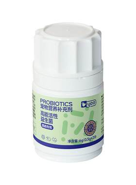 yee鹦鹉益生菌高能活性专用