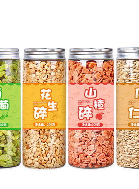 山楂碎花生碎葡萄干冰粉配料组合