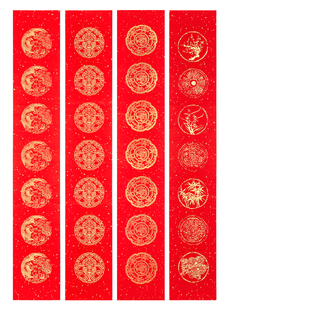 万年红对联专用纸2026马年新款空白手写春联纸自写洒金红纸龙凤五言七言春节专用对联纸福字斗方批发书法宣纸