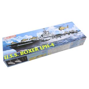 恒辉模型 威龙 7070 1/700 LPH-4 拳师号直升机航母 两栖登陆舰