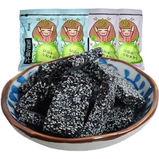 正宗纯黑芝麻片软糕花生芝麻糖薄饼脆老式酥糖特产糕点营养小零食