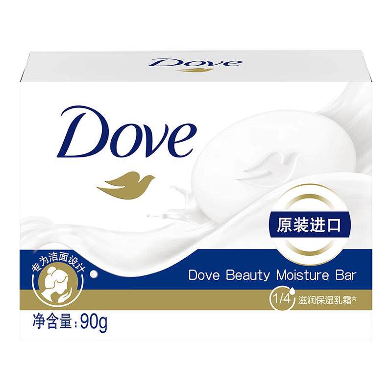 dove多芬香皂块原装进口持久留香洗脸洗澡洗手沐浴官方正品旗舰店