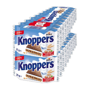 Knoppers德国进口优力享榛子巧克力威化饼干250g*2办公室休闲零食