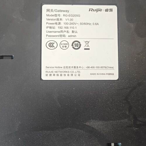 锐捷睿易•型号RG-EG205G    5口千兆路由网关 3—议价