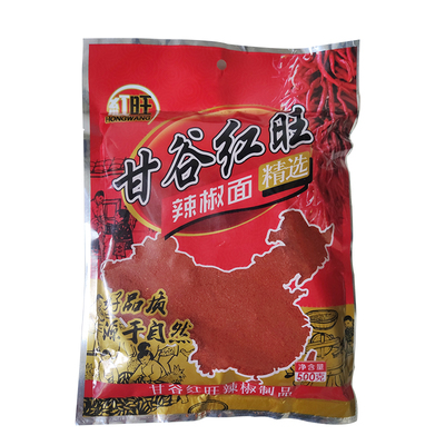 甘肃特产天水粗细烧烤料干辣椒粉