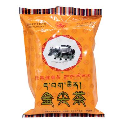 雅安原厂康砖藏茶藏族酥油茶清茶