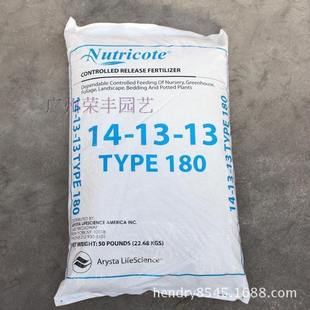 日本好康多缓释肥型型花卉14 13均衡加硫肥料