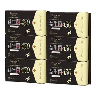 自由点益生菌卫生巾超长夜用430mm超薄棉姨妈巾女防漏官方正品店