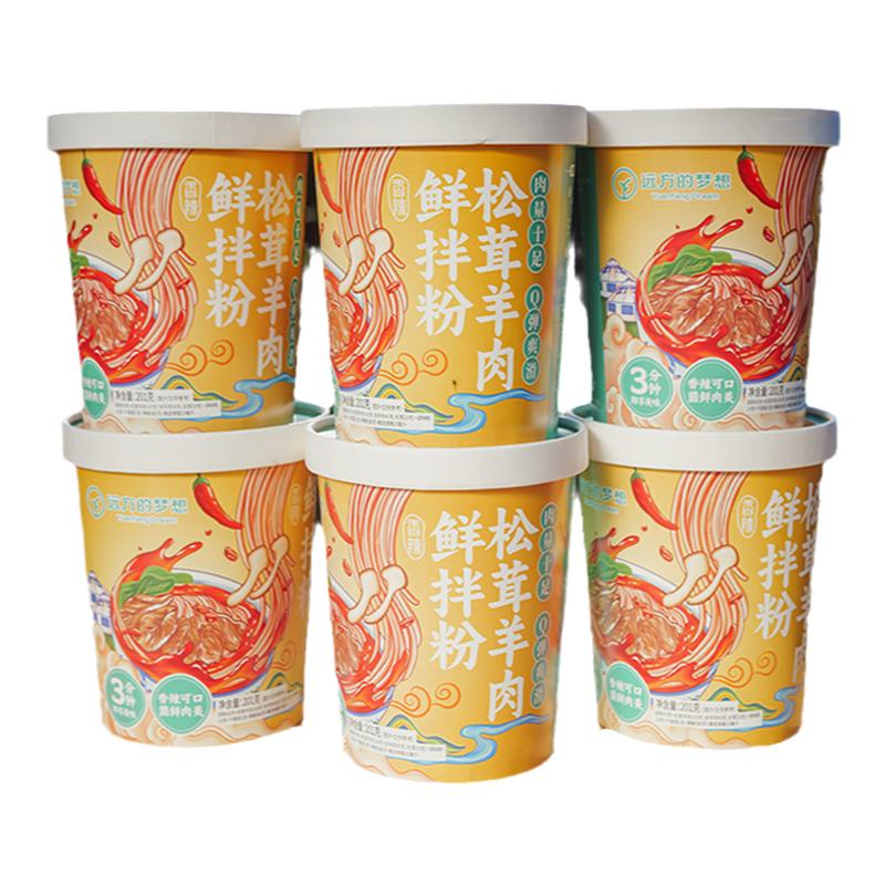 0防腐剂大块肉羊肉粉0添加