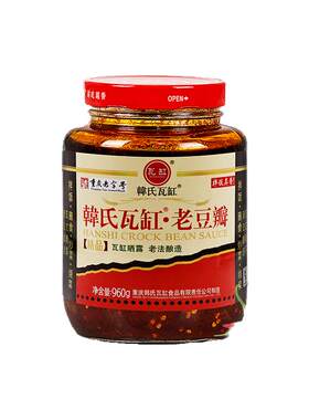 韩氏瓦缸960g老豆瓣传统酿造炒菜川菜豆瓣酱