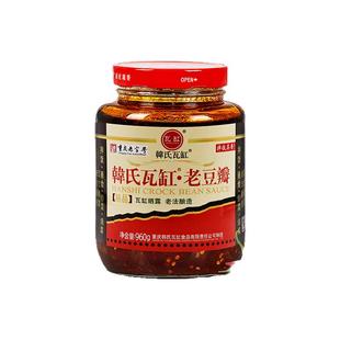 韩氏瓦缸960g老豆瓣传统酿造炒菜川菜豆瓣酱