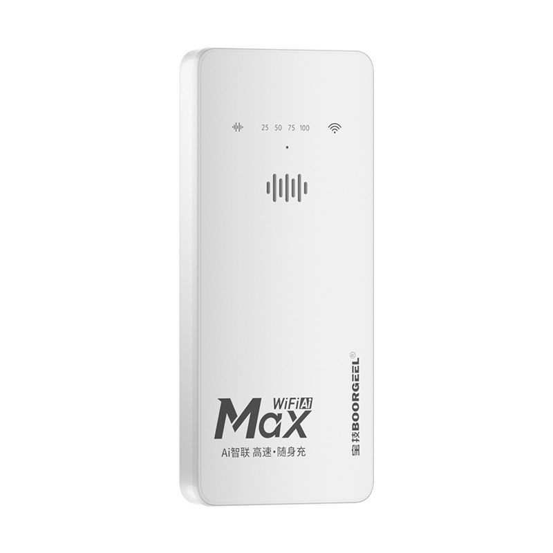 【会聊天的充电宝】随身wifi2026新款无线网络移动WiFi高速流量全国通用免插卡便携车载差旅户外直播热点lf