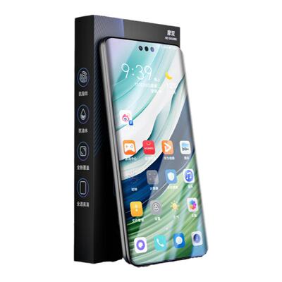 摩双适用华为【AR】防反射手机膜