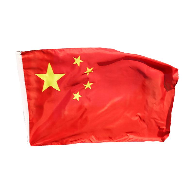 加厚国旗五星红旗户外1号2号3号4号5号6号中国国旗灯杆旗纳米防水国旗党旗带杆旗帜定制手摇旗串旗彩旗有货