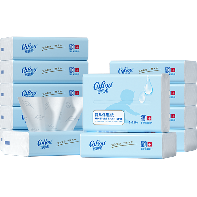 可心柔v9婴儿纸巾宝宝手口专用云柔巾鼻子柔纸巾乳霜纸110抽12包