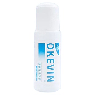 隐私保密字迹消除无痕热敏纸涂改液一擦灵防泄密神器快递单消除液