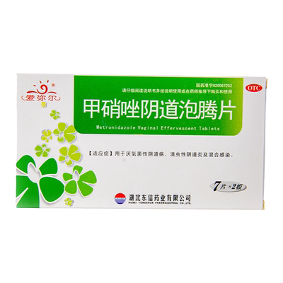 【爱弥尔】甲硝唑阴道泡腾片200mg*14片/盒