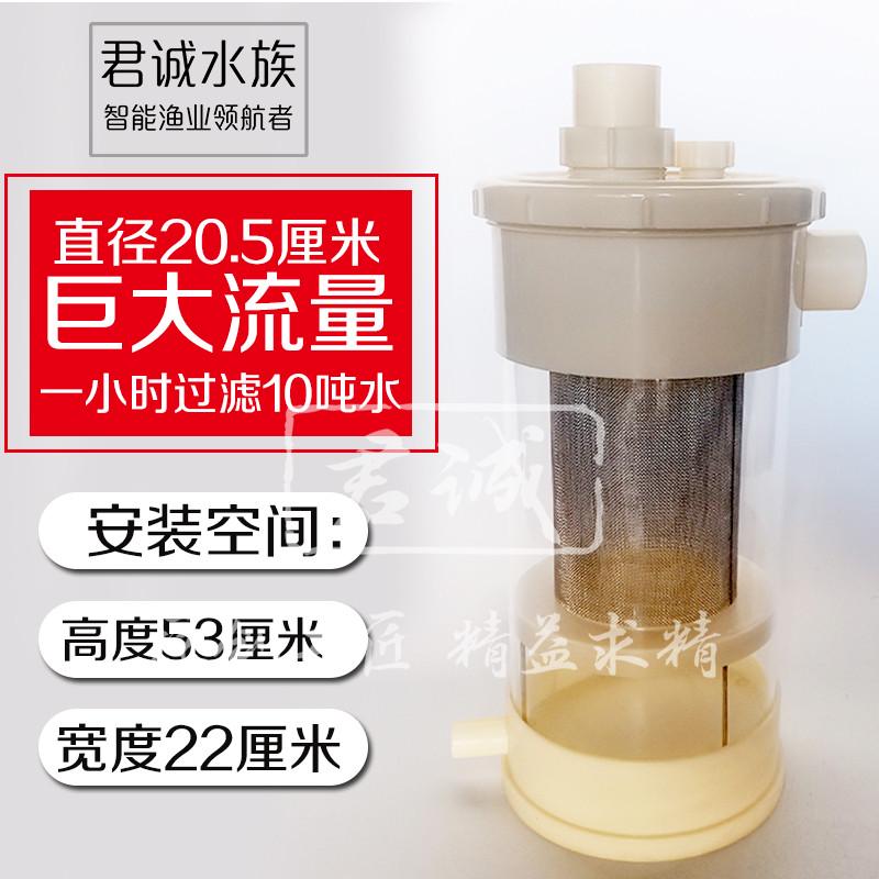 鱼缸粪便收集器前置外置鱼马桶底滤改装自动净水分离器桶下过滤器