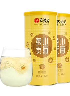 艺福堂黄山贡菊安徽金银花枸杞