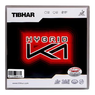 TIBHAR挺拔HYGRID混动紫K1K2乒乓球胶皮套胶德国进口粘性反胶套胶