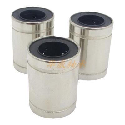 电镀防生锈直线运动轴承