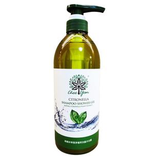 台湾绮缘抹草香茅洗发水沐浴双效露精油植萃香氛控油蓬松顺滑滋养