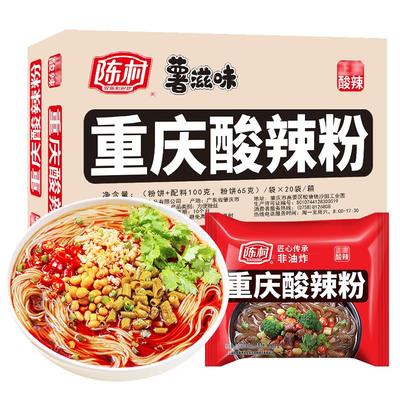 陈村重庆酸辣粉速食米线