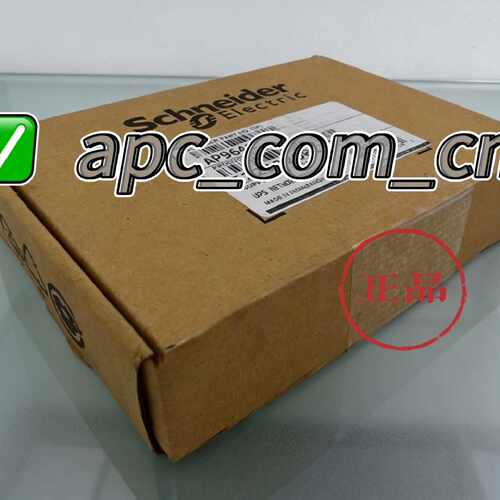 咨询后拍#Schneider Electric/施耐德 出2套AP9