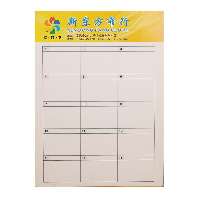 定制a4纺织色样卡样品布样板卡布行布料色卡公司logo面料样卡印刷