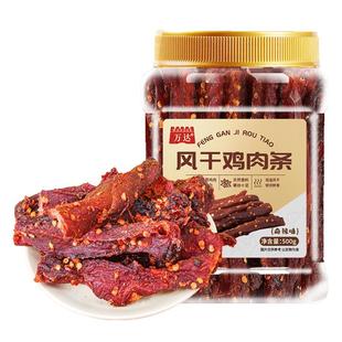 万达风干鸡肉条500g 麻辣味罐装鸡肉干肉条解馋耐嚼休闲零食