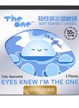 海俪恩TheOne日抛隐形眼镜5/10片
