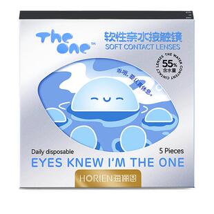 海俪恩隐形眼镜TheOne日抛5/10片近视水润高清透明正品官方旗舰店