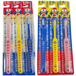 Donki唐吉诃德惊安殿堂限定唐企鹅儿童用软毛牙刷（颜色随机）