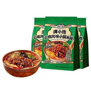 满小饱新品云南风味小锅米线米粉酸辣粉地道正宗速食小宝